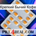 Крепкий Бычий Кофе cialis4